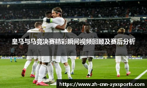 爱游戏官方网站